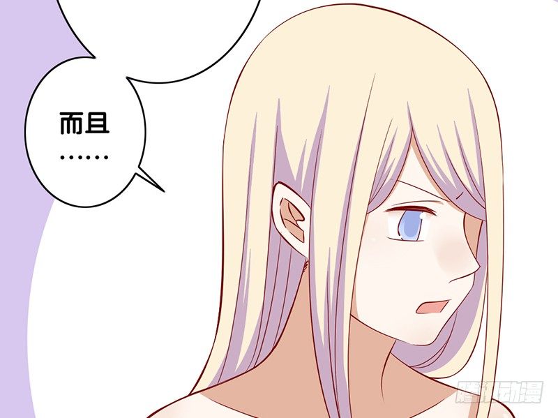 第20话 争吵(1/2)-第21话