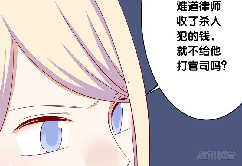 第20话 争吵(1/2)-第21话