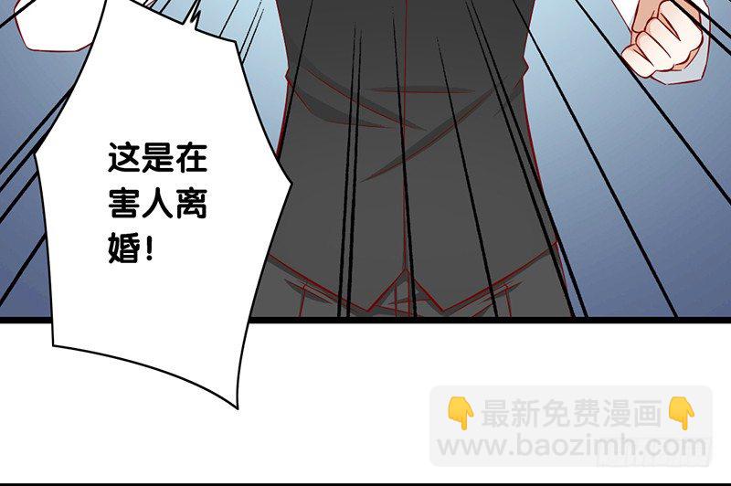 第20话 争吵(1/2)-第21话