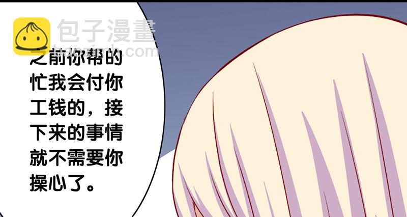 第20话 争吵(1/2)-第21话