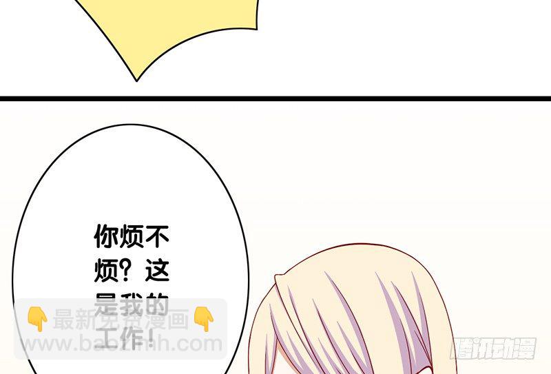 第20话 争吵(1/2)-第21话