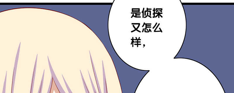 第20话 争吵(1/2)-第21话