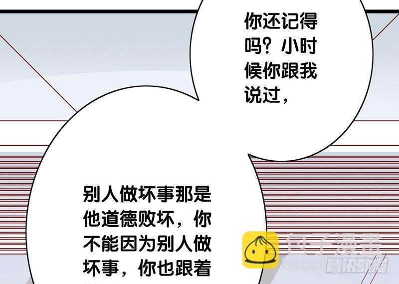 第20话 争吵(1/2)-第21话