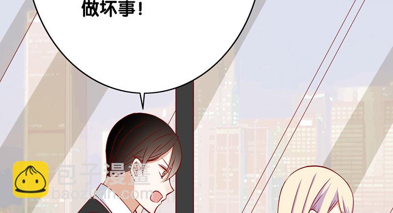 第20话 争吵(1/2)-第21话