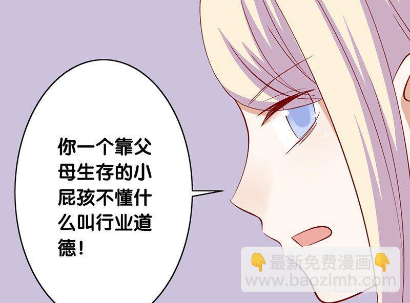 第20话 争吵(1/2)-第21话