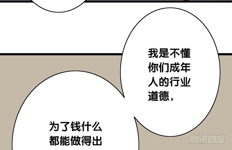 第20话 争吵(1/2)-第21话