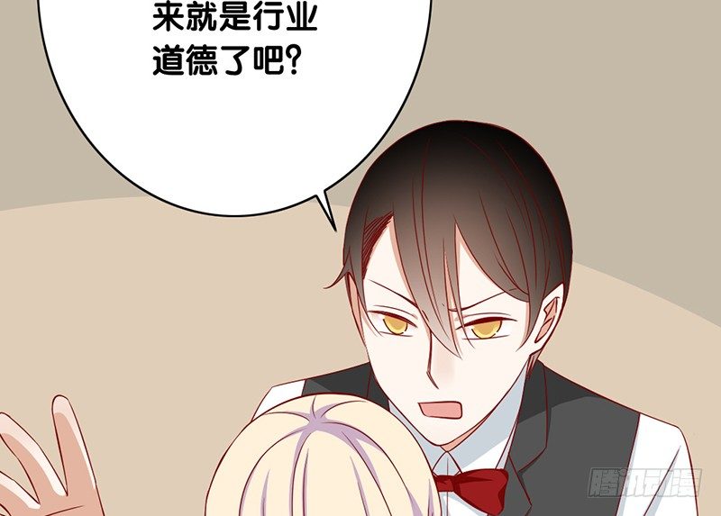 第20话 争吵(1/2)-第21话