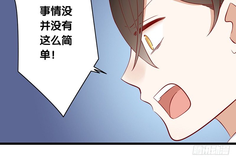 第20话 争吵(1/2)-第21话