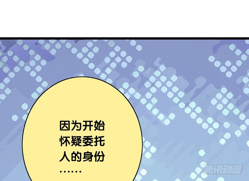 第20话 争吵(1/2)-第21话