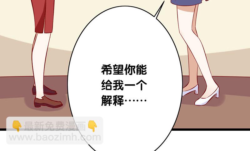 第22话 你的话就是我的宗旨(1/2)-第23话