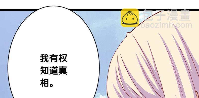 第22话 你的话就是我的宗旨(1/2)-第23话