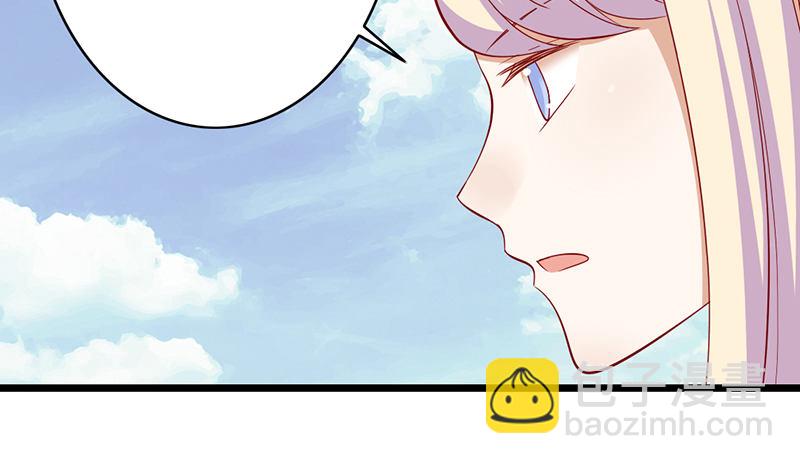 第22话 你的话就是我的宗旨(1/2)-第23话