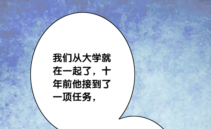 第22话 你的话就是我的宗旨(1/2)-第23话