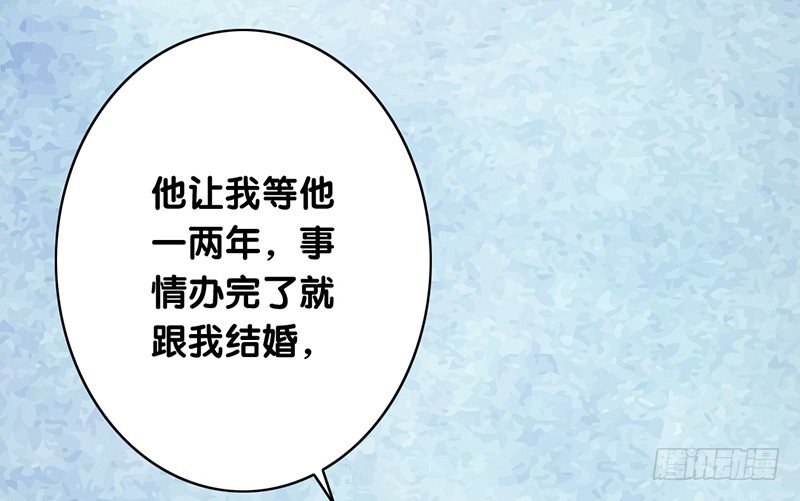 第22话 你的话就是我的宗旨(1/2)-第23话