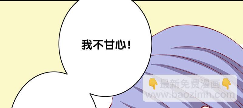 第22话 你的话就是我的宗旨(1/2)-第23话