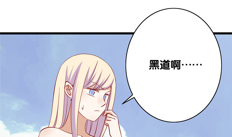 第22话 你的话就是我的宗旨(1/2)-第23话