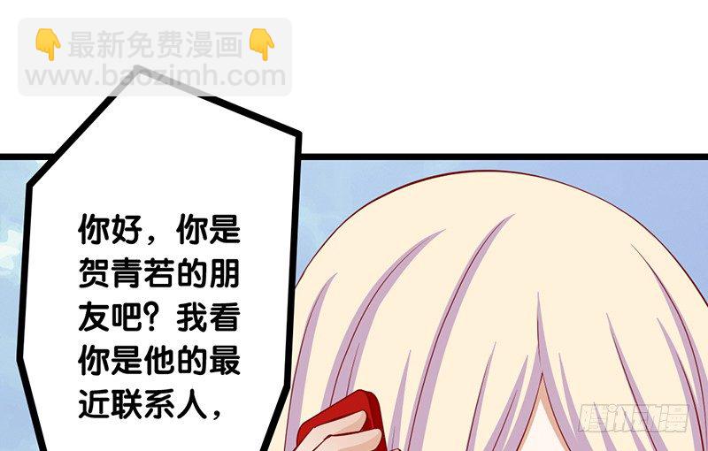 第22话 你的话就是我的宗旨(1/2)-第23话