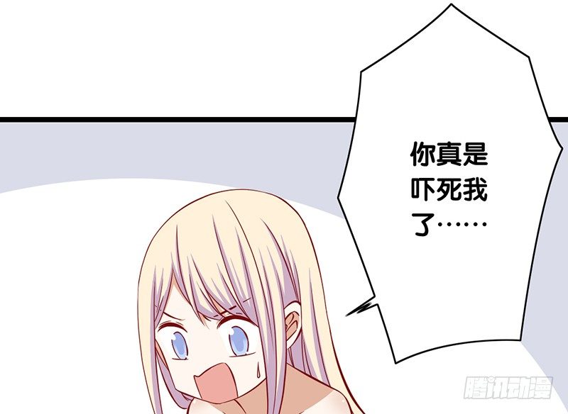 第22话 你的话就是我的宗旨(1/2)-第23话