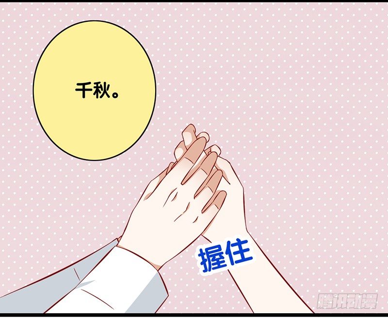 第22话 你的话就是我的宗旨(1/2)-第23话