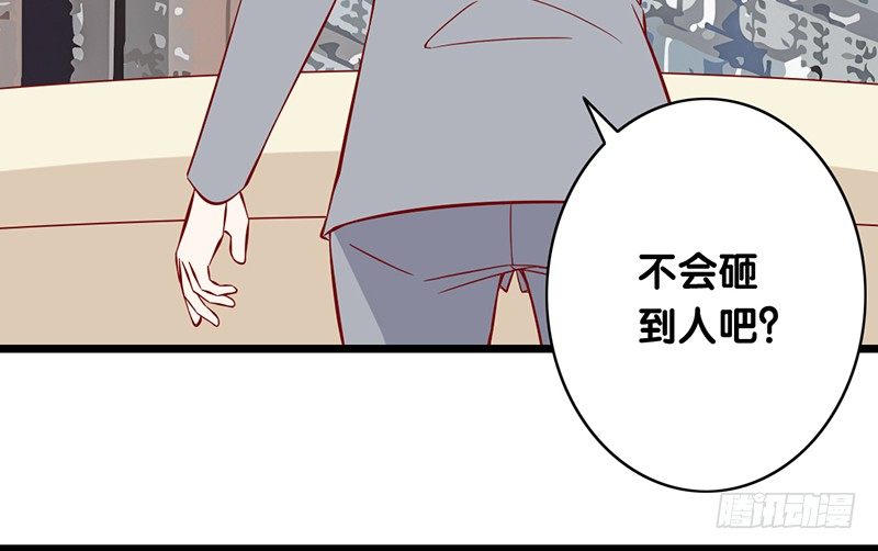 第22话 你的话就是我的宗旨(1/2)-第23话