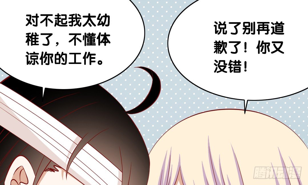 第22话 你的话就是我的宗旨(1/2)-第23话