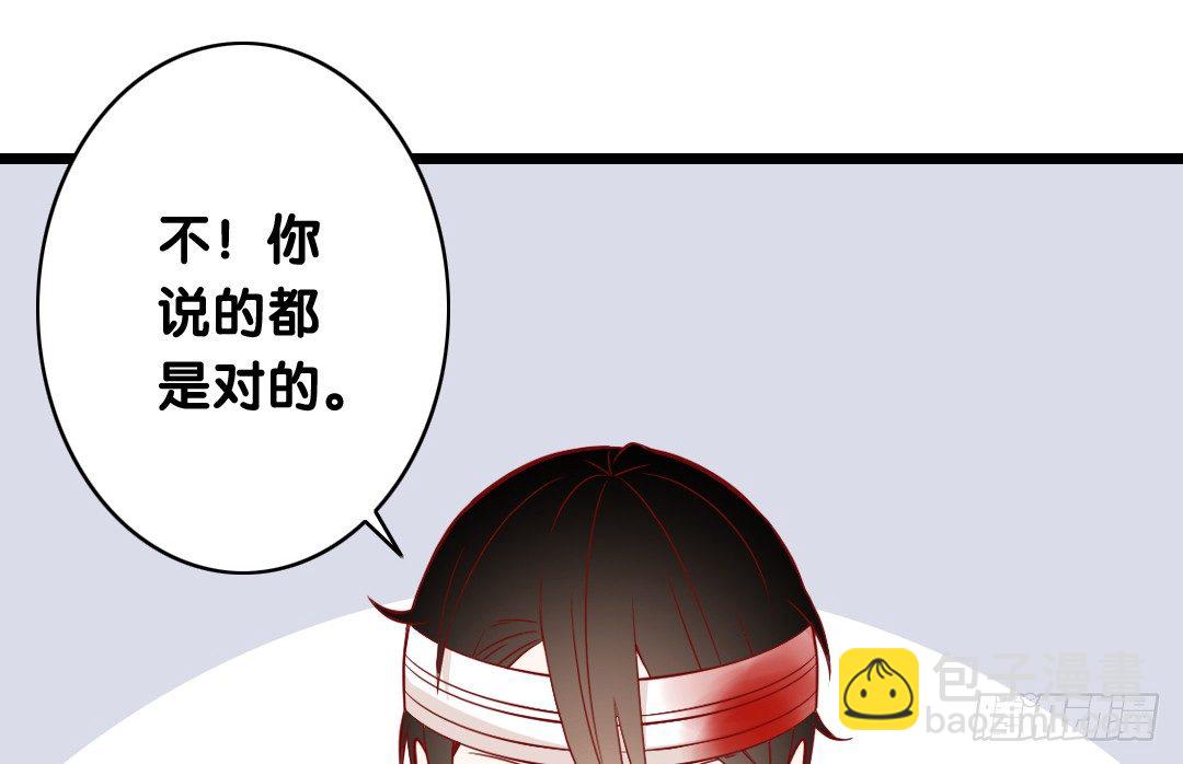 第22话 你的话就是我的宗旨(1/2)-第23话