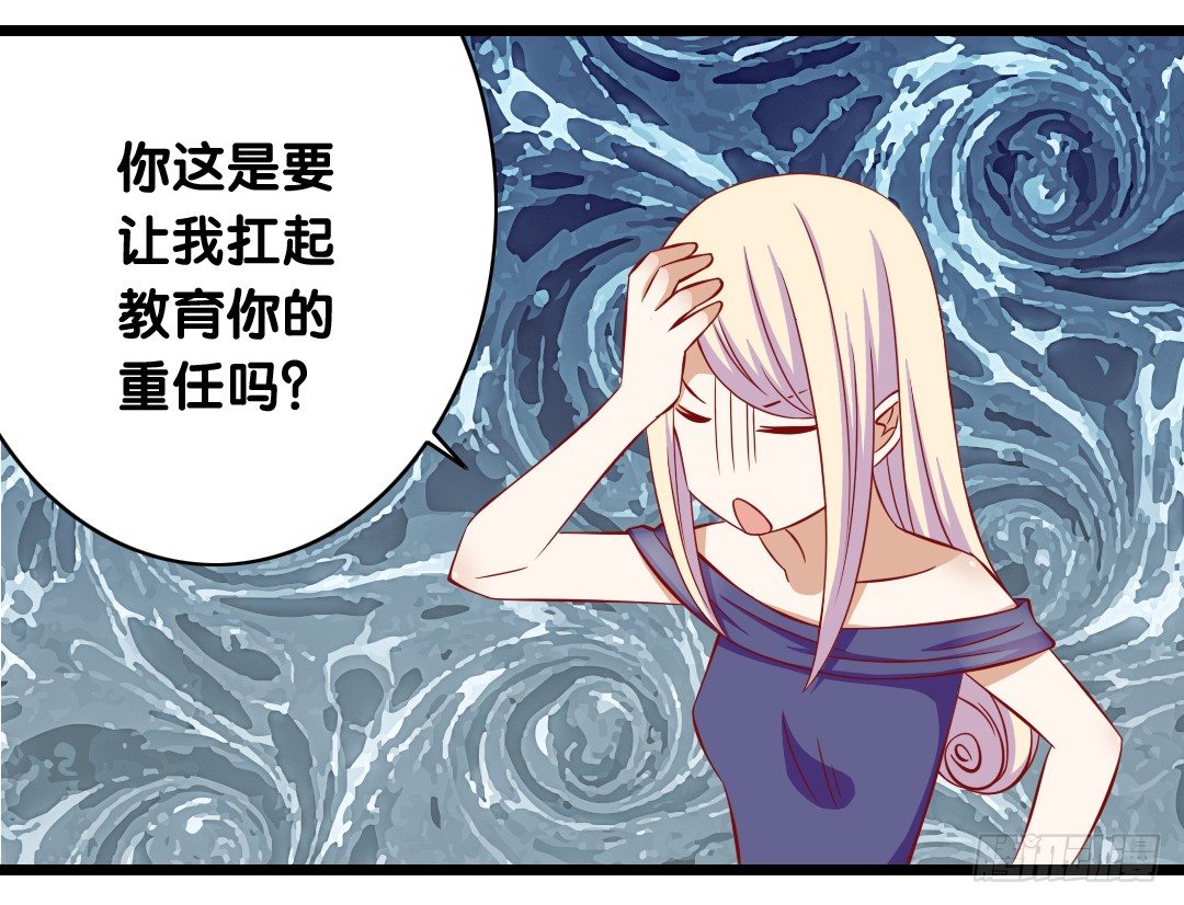 第22话 你的话就是我的宗旨(1/2)-第23话