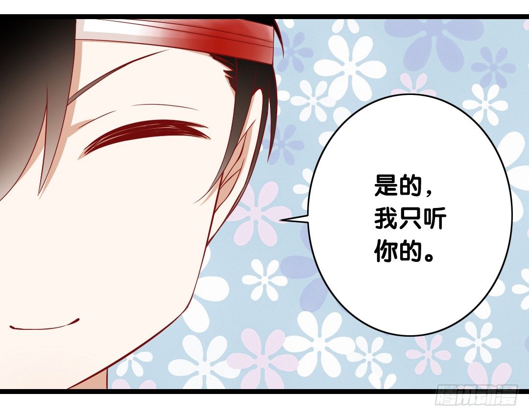 第22话 你的话就是我的宗旨(1/2)-第23话