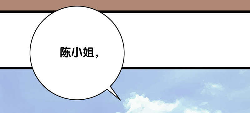 第22话 你的话就是我的宗旨(1/2)-第23话