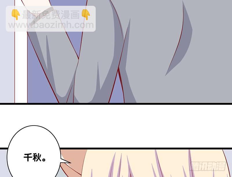 第24话 真理-第25话