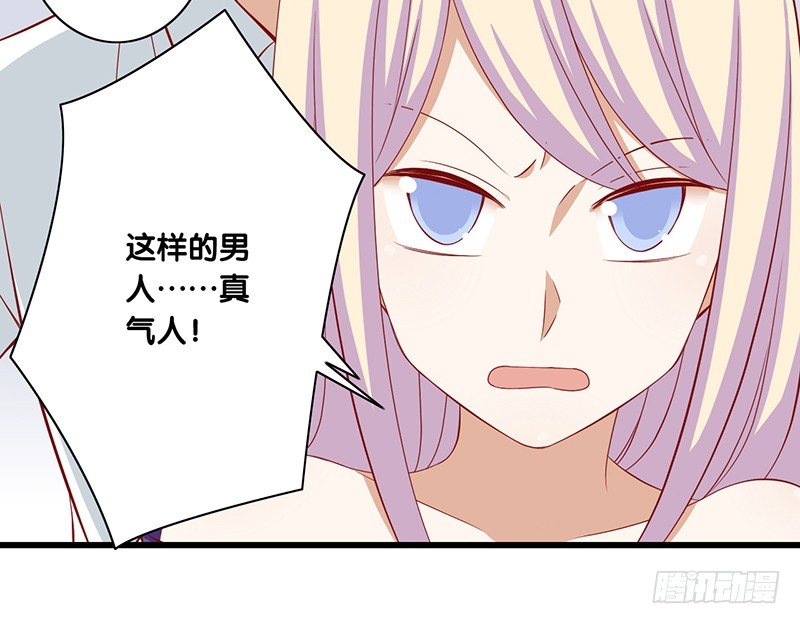 第24话 真理-第25话