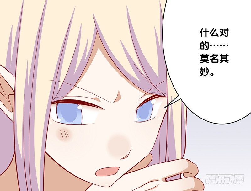 第24话 真理-第25话