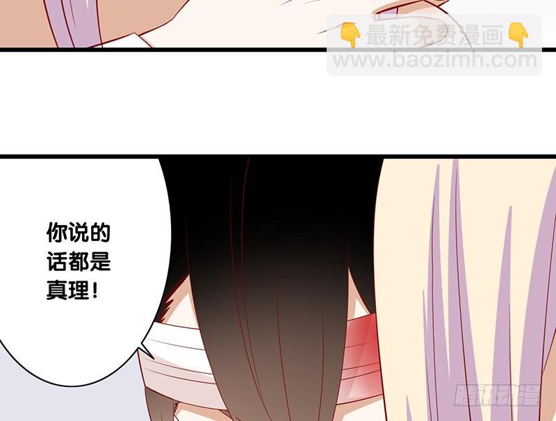 第24话 真理-第25话