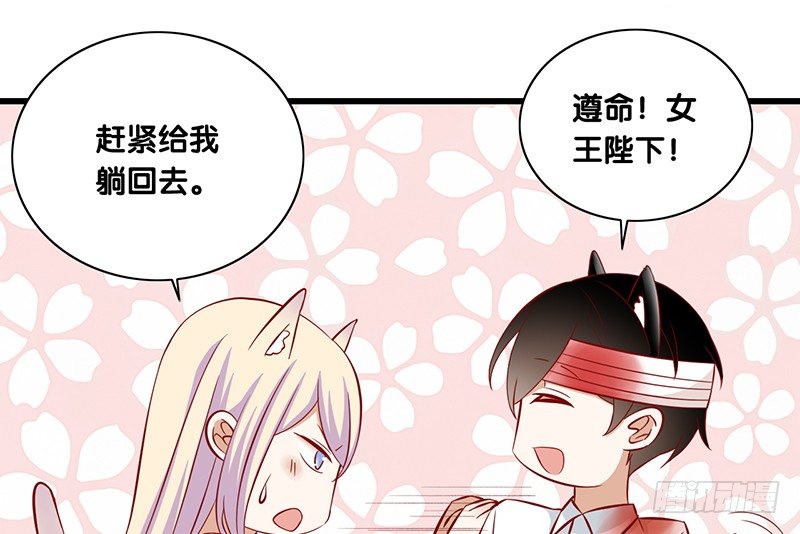 第24话 真理-第25话