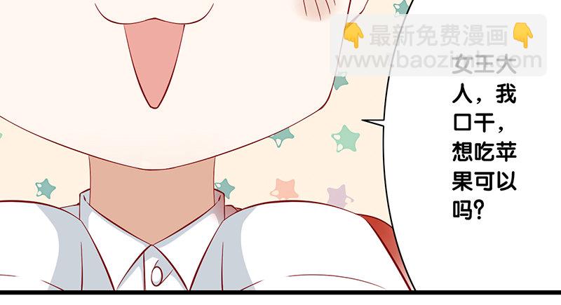 第24话 真理-第25话