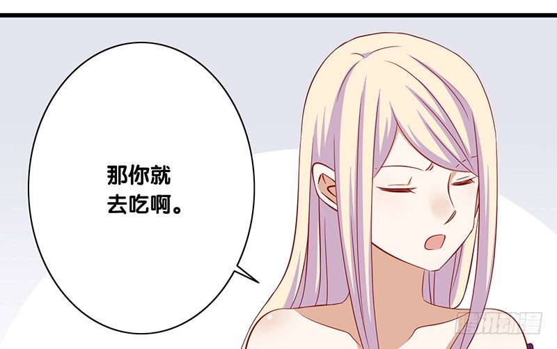 第24话 真理-第25话