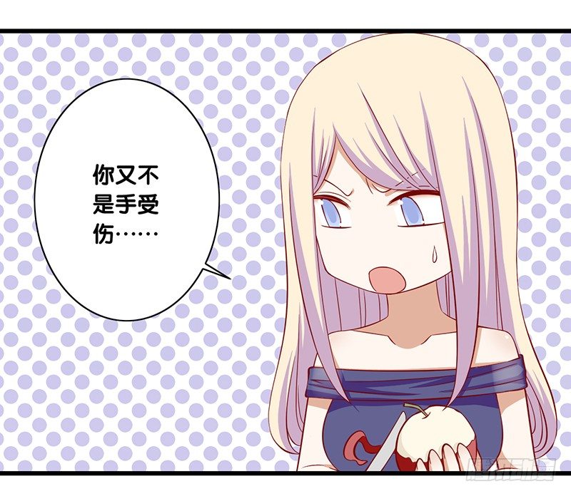 第24话 真理-第25话