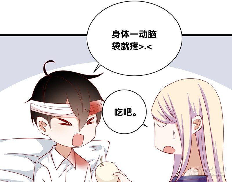 第24话 真理-第25话