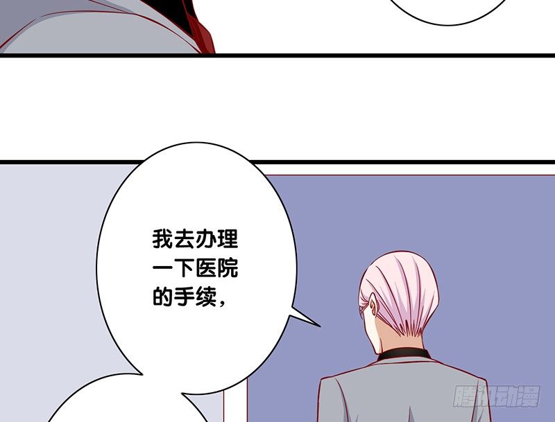 第24话 真理-第25话