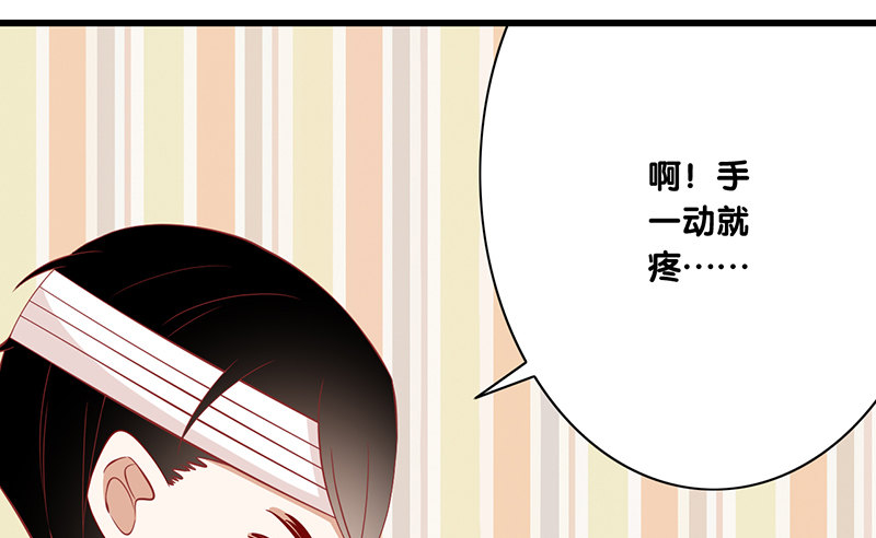 第24话 真理-第25话