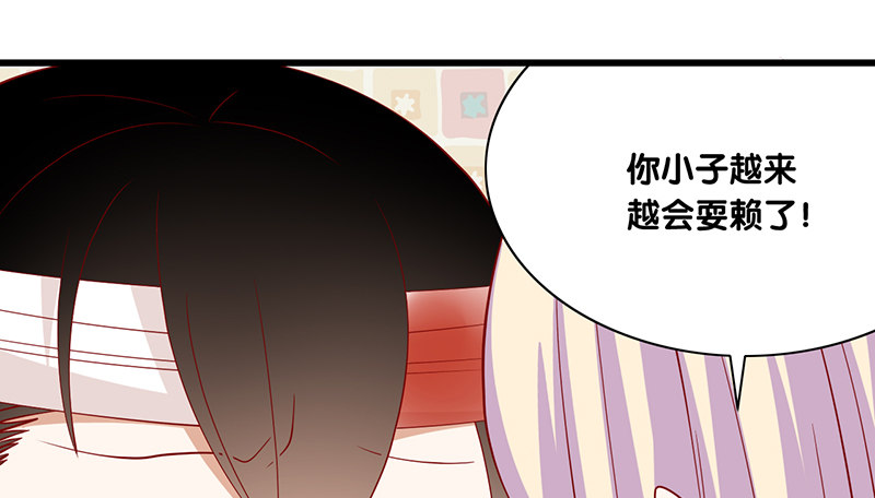 第24话 真理-第25话