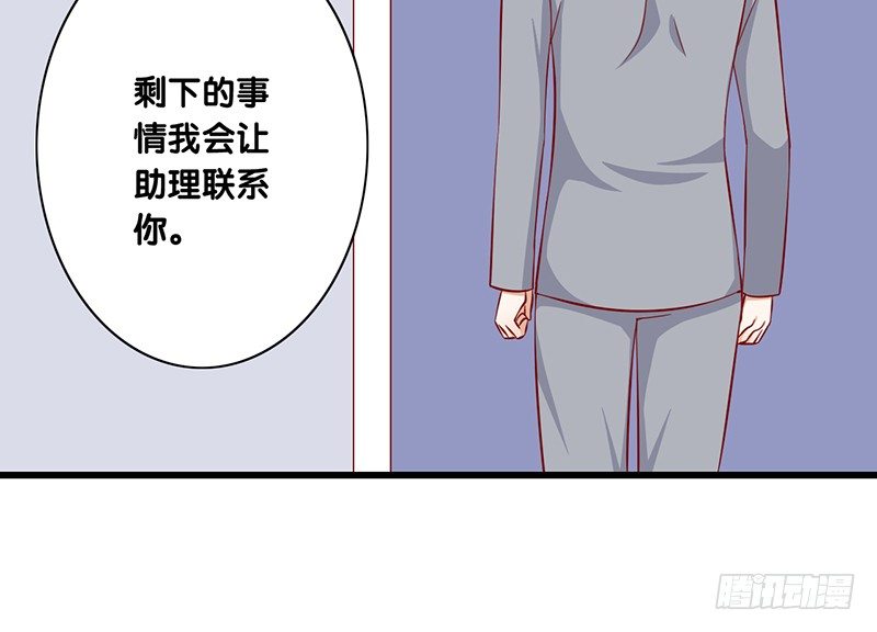 第24话 真理-第25话