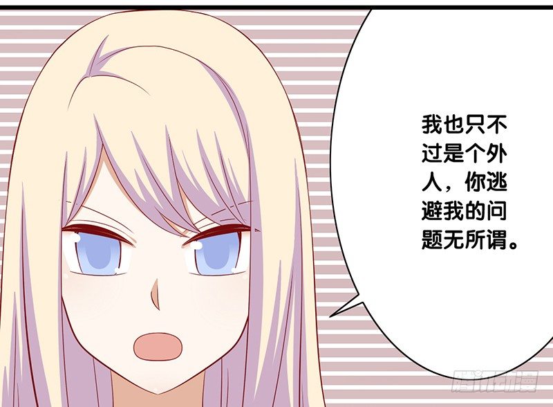 第24话 真理-第25话