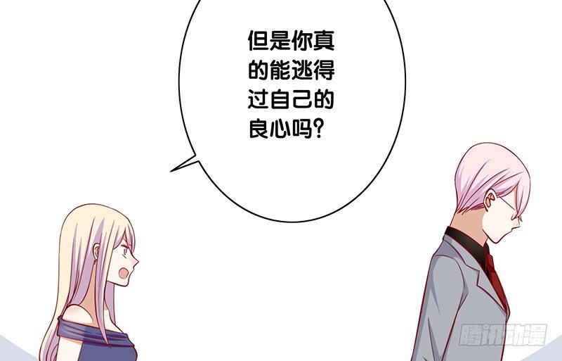 第24话 真理-第25话