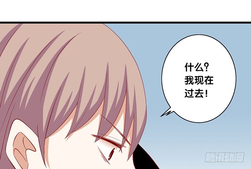 第26话 你只会成为我的负担(1/2)-第27话