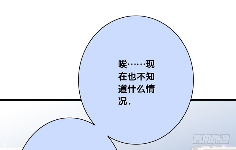 第26话 你只会成为我的负担(1/2)-第27话