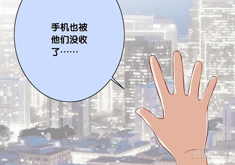 第26话 你只会成为我的负担(1/2)-第27话