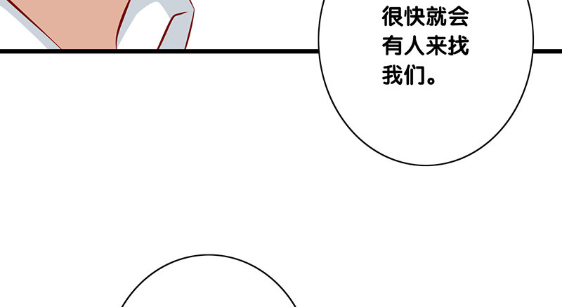 第26话 你只会成为我的负担(1/2)-第27话