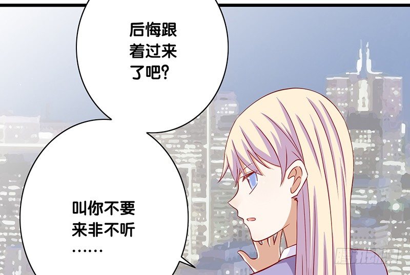 第26话 你只会成为我的负担(1/2)-第27话