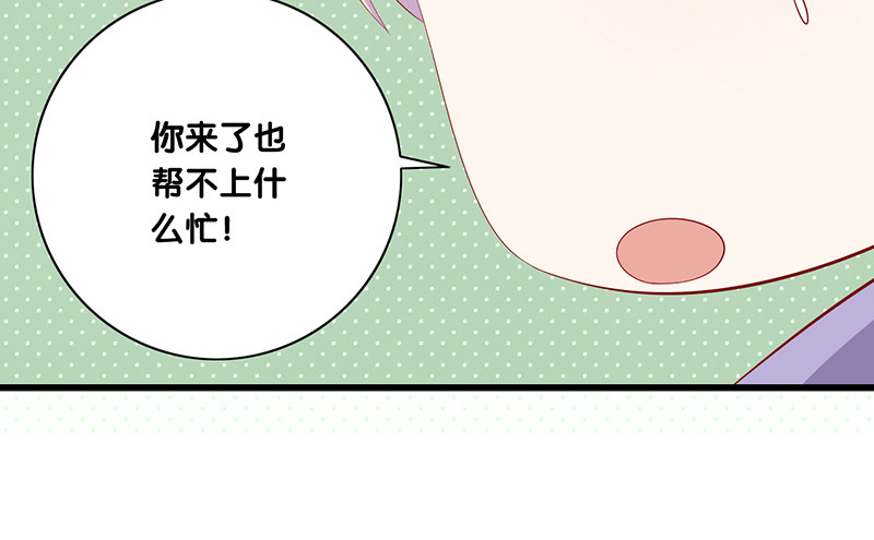 第26话 你只会成为我的负担(1/2)-第27话